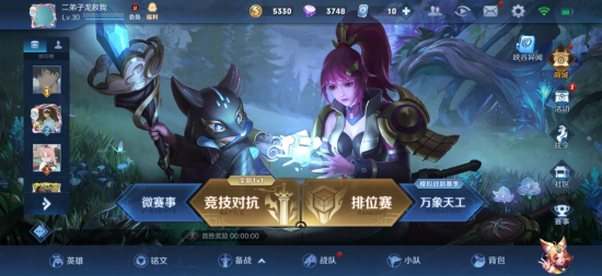 KPL春季赛常规赛精彩对决引发热议